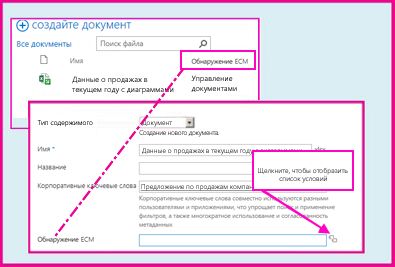 1с скопировать роль из метаданных